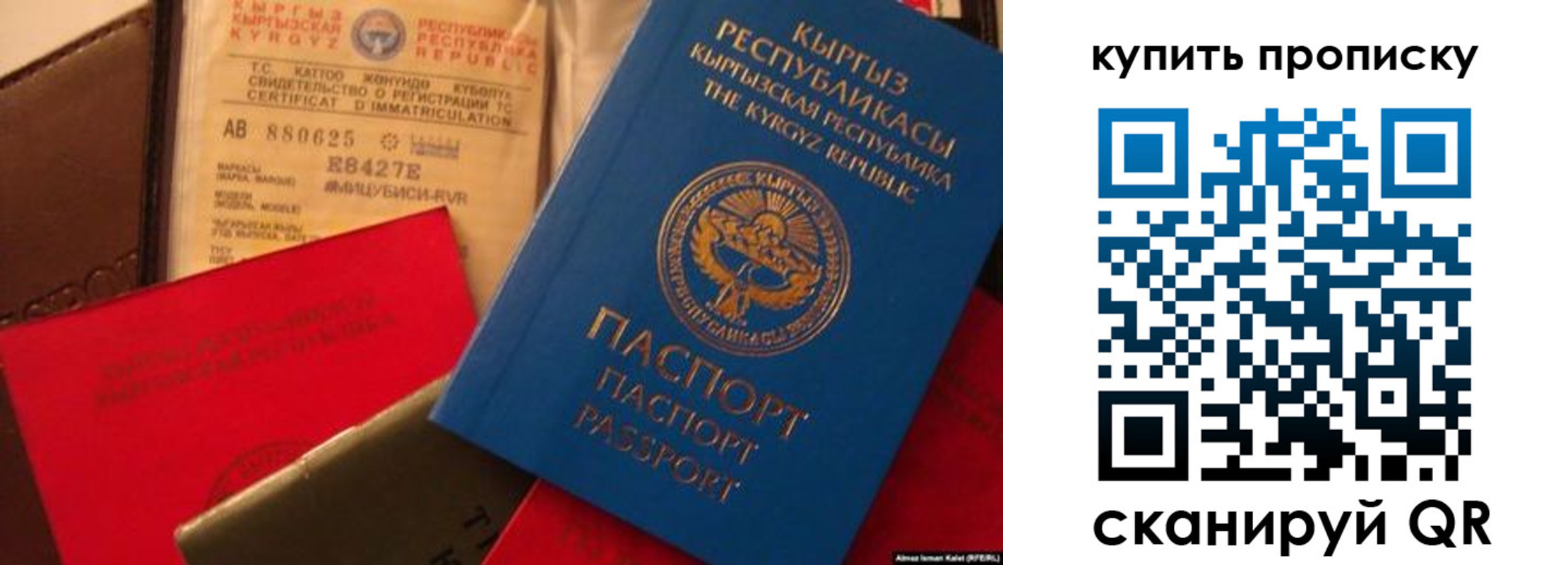 миграционный учет в Щёкино
