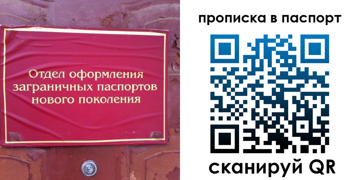 найти адрес прописки в Щёкино