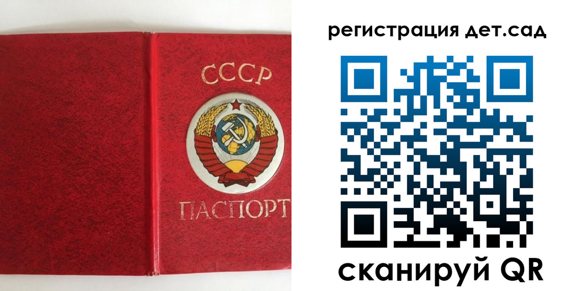 прописка регистрация в Щёкино